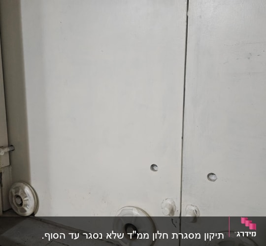 גלגלים ומסילות של תריסים לבנים